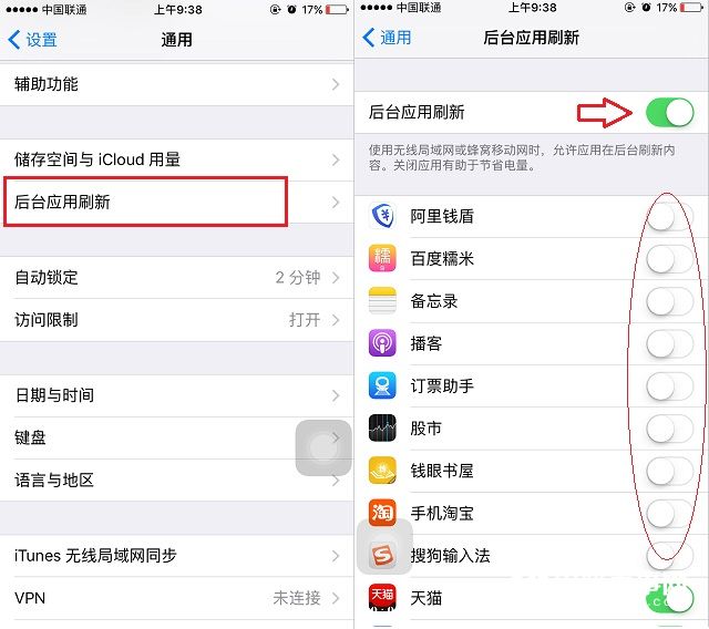 iPhone5s升級iOS10卡嗎 iPhone5s升級iOS10卡的解決辦法