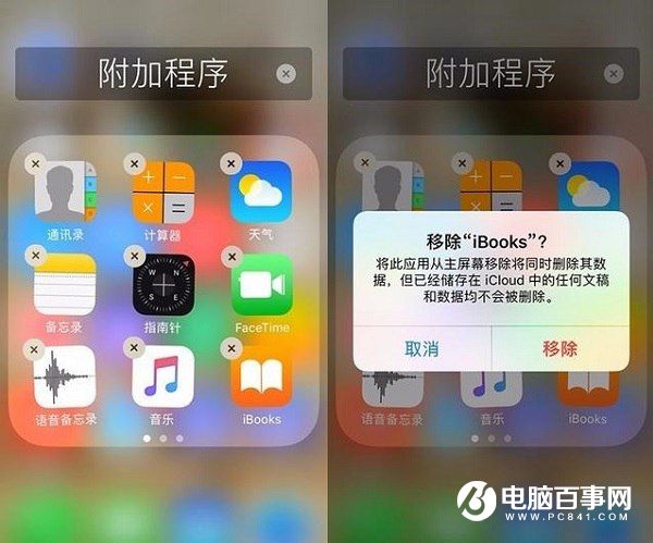 iPhone5s升級iOS10卡嗎 iPhone5s升級iOS10卡的解決辦法