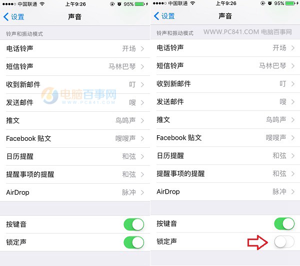 iOS10鎖屏聲音怎麼換 iOS10關閉鎖屏聲音方法