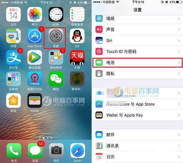 iOS 10低電量模式在哪？iOS10低電量模式開啟與關閉教程