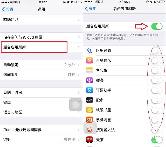 iOS 10耗電太快怎麼辦？最全iOS10省電全攻略