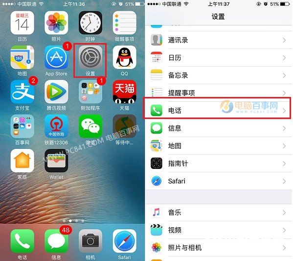 iOS 10怎麼攔截騷擾電話 iPhone6升級iOS10攔截騷擾電話設置教程