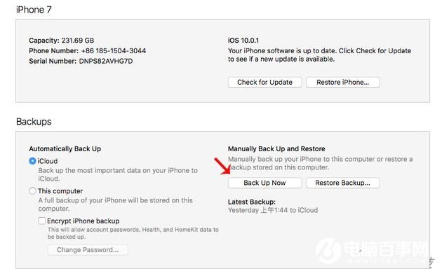 iOS10正式版怎麼防止手機變磚  升級iOS10正式版防止變磚方法