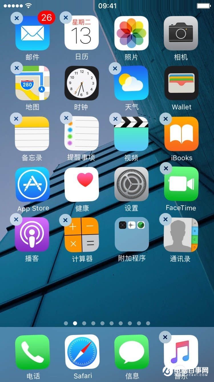 剛剛升級iOS10？帶你快速上手iOS10新系統