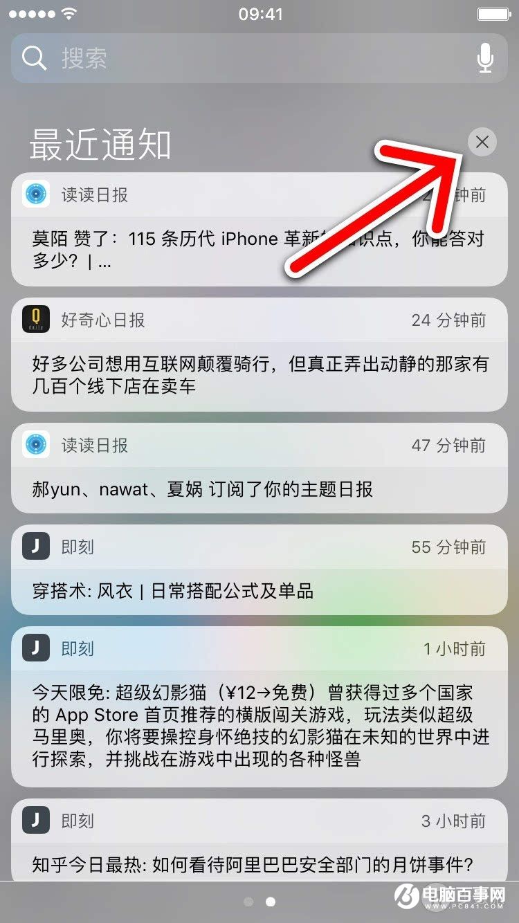 剛剛升級iOS10？帶你快速上手iOS10新系統