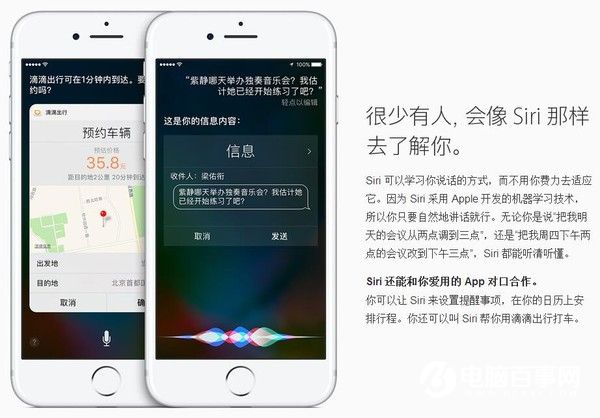 iOS10怎麼樣  iOS10升級前必看注意事項