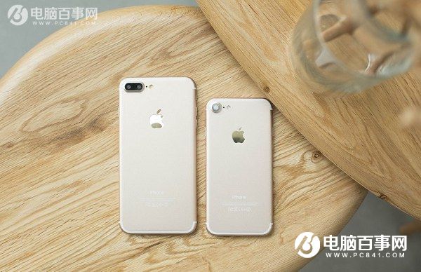 iPhone7和iPhone7 Plus買哪個好？iPhone7與Plus的區別