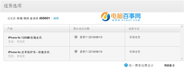 國行iPhone7怎麼買？國行iPhone7搶購全攻略