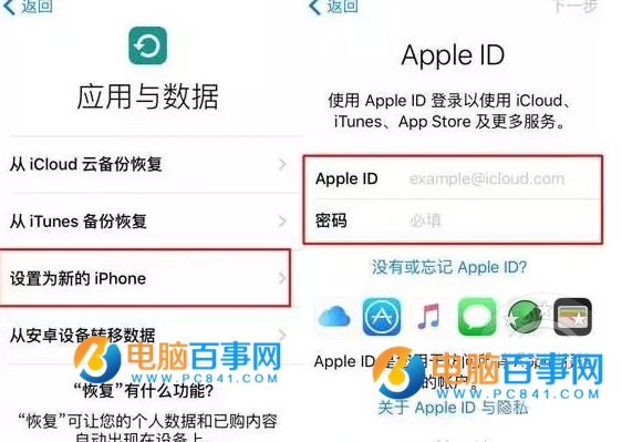 iPhone7就要來了 轉移手機資料到新iphone教程