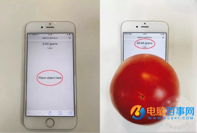 iPhone6s怎麼稱水果  iPhone6s秒變水果稱教程