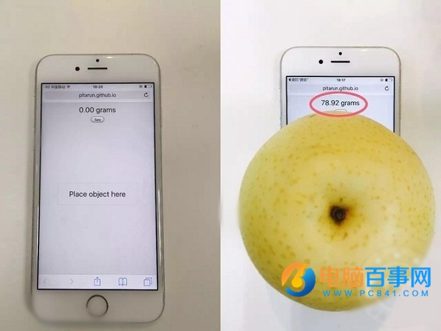 iPhone6s怎麼稱水果  iPhone6s秒變水果稱教程