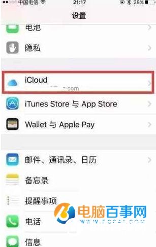 iPhone被鎖怎麼辦？iPhone為什麼被鎖？如何防范壞人趁虛而入