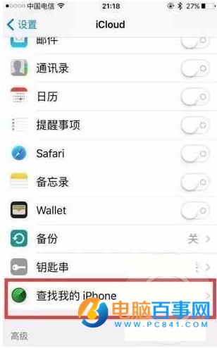 iPhone被鎖怎麼辦？iPhone為什麼被鎖？如何防范壞人趁虛而入