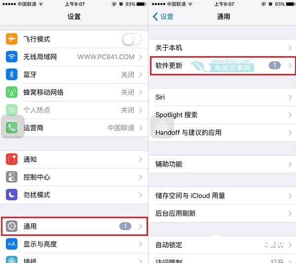 iOS 9.3.5怎麼升級？iOS9.3.4升級iOS9.3.5圖文教程