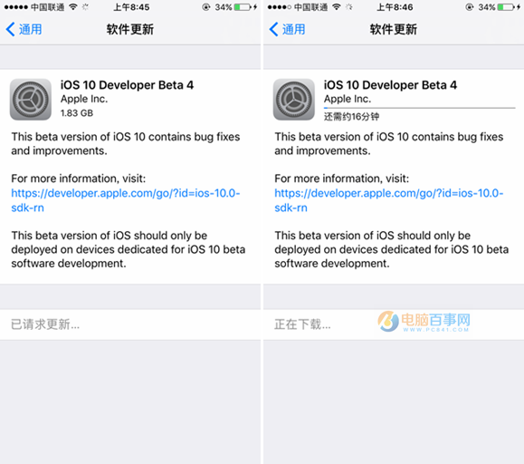 iOS10 beta4怎麼升級 iOS10 beta4預覽版升級教程