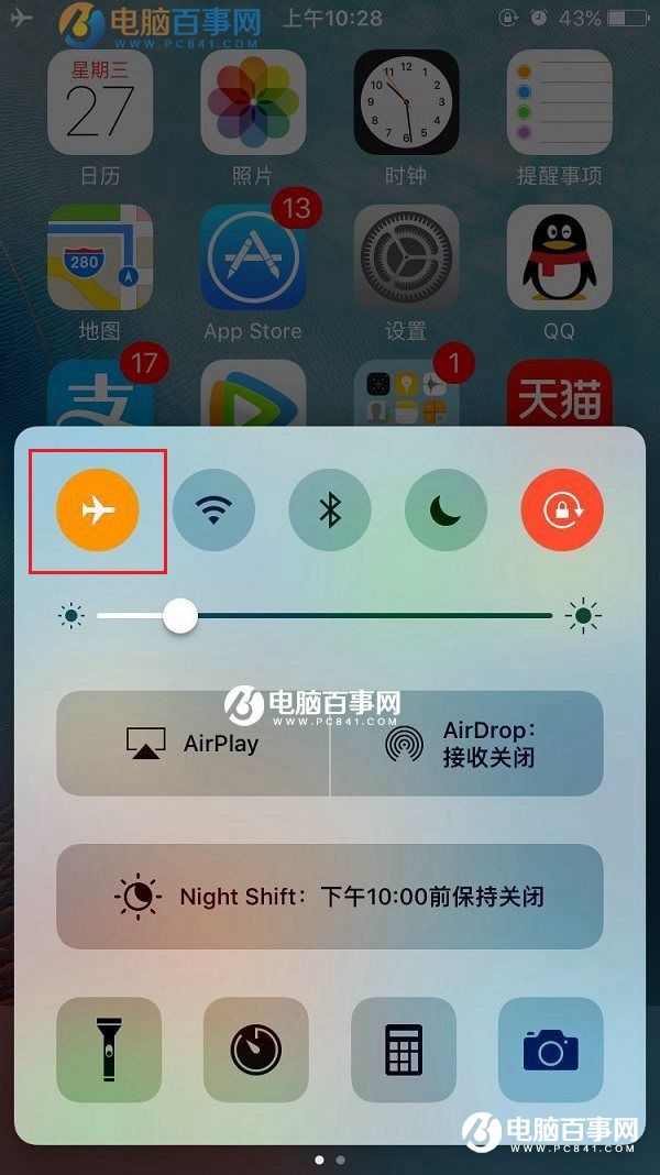 iPhone無SIM卡怎麼回事 iPhone出現無SIM卡解決辦法