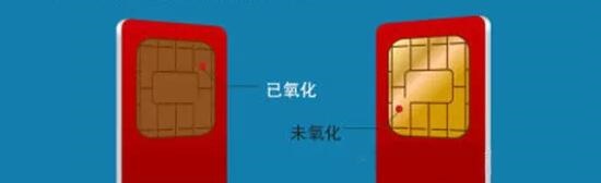 iPhone無SIM卡怎麼回事 iPhone出現無SIM卡解決辦法