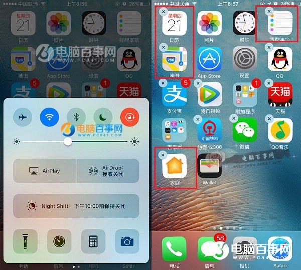 iOS 10怎麼解鎖 iOS10不能滑動解鎖怎麼辦？Home鍵解鎖方法