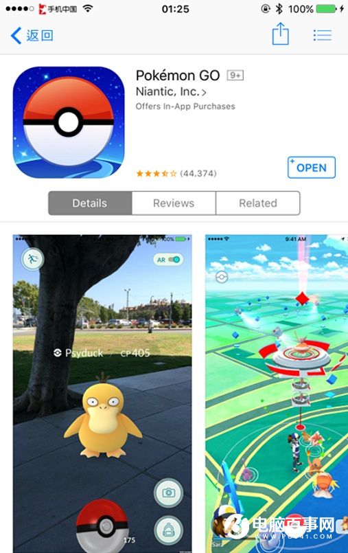 Pokemon Go怎麼安裝 iPhone安裝Pokemon Go游戲教程