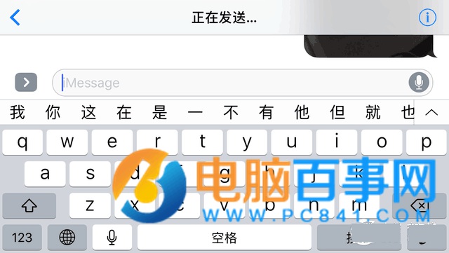 iOS10的iMessage功能怎麼玩   iOS10花哨的iMessage功能玩法教程