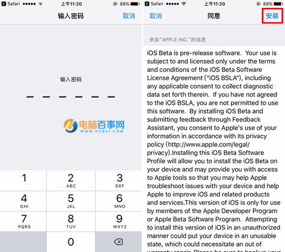 iOS10公測版怎麼升級 iOS10公測版升級教程與注意事項