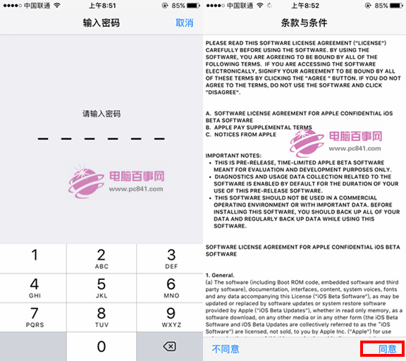 iOS10 beta2怎麼升級 iOS10 beta2預覽版升級教程