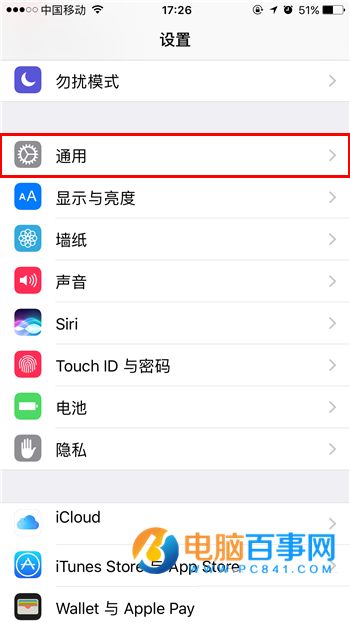 iOS10屏幕卡頓耗電快怎麼辦  升級iOS10屏幕卡頓耗電快解決辦法
