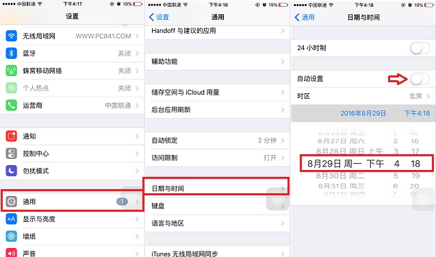 App Store更新記錄怎麼刪除 App Store更新提示清空方法