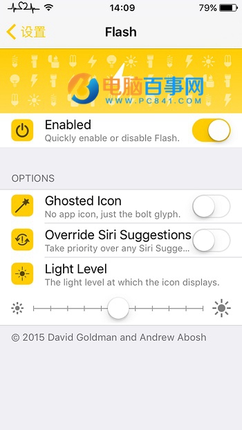 不升級iOS10   iPhone越獄調節手電筒亮度教程