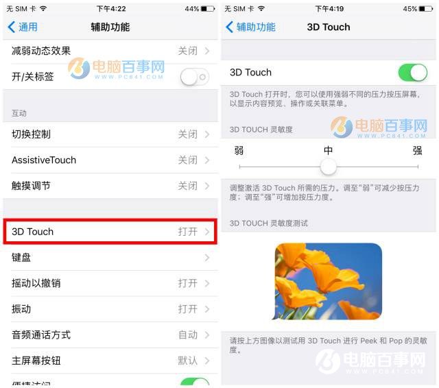 iPhone6s真假怎麼看 iPhone6改6s真假辨別方法