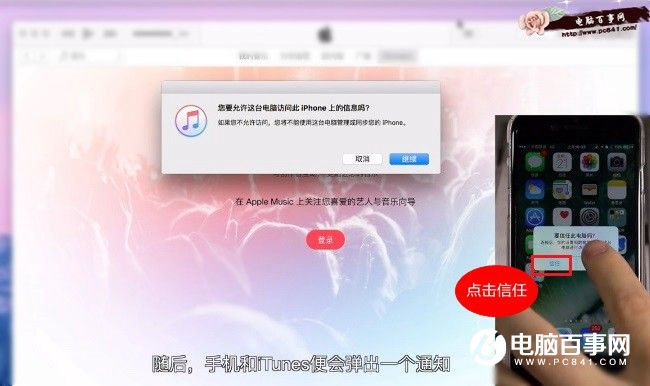 iOS10怎麼降級 iOS10降到iOS9.3正式版圖文教程