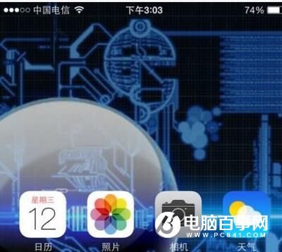 iPhone怎麼快速搜索應用  iPhone快速搜索應用方法