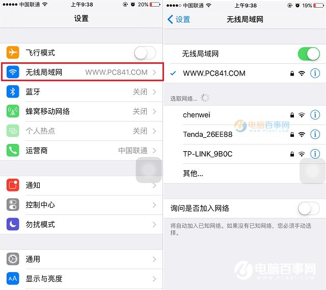 iOS 10怎麼安裝 無需開發者賬號iOS 10升級教程