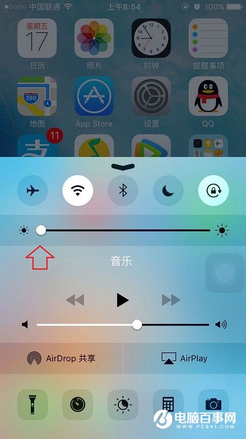 iPhone亮度怎麼調更低 iPhone弱光模式開啟方法 