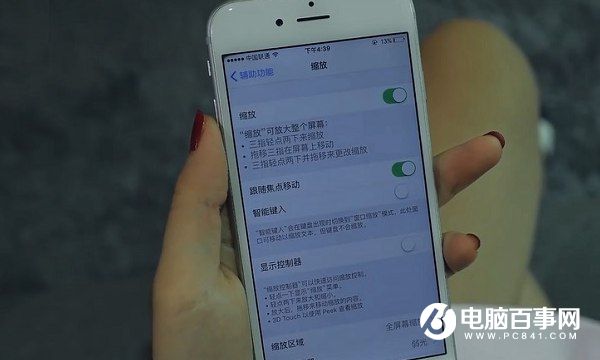 iPhone亮度怎麼調更低 iPhone弱光模式開啟方法