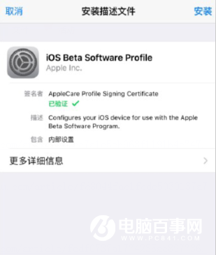 iOS10更新失敗怎麼辦  iOS10更新失敗解決方法