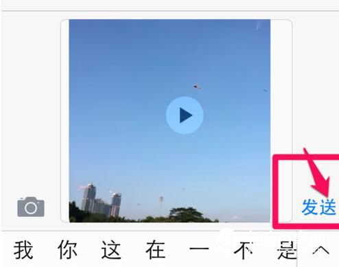 iPhone用iMessage怎麼給好友發視頻 iMessage給好友發視頻教程