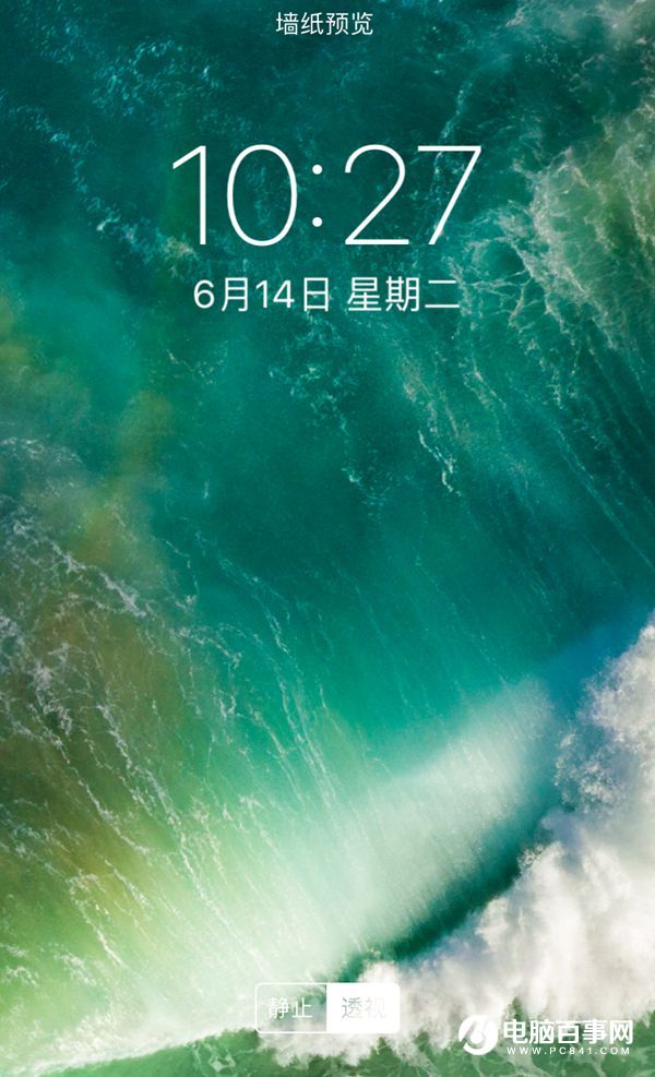 iOS10預覽版Beta1官方壁紙下載 iOS10壁紙更換教程