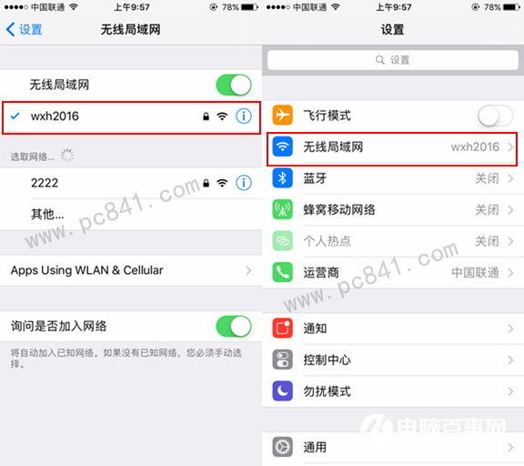 iOS10開發者預覽版Beta1怎麼升級 通過OTA方式升級iOS10教程