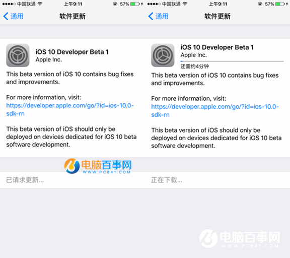 iOS10開發者預覽版Beta1怎麼升級 通過OTA方式升級iOS10教程