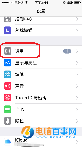 iPhone怎麼關閉Siri建議   iPhone關閉Siri建議的搜索功能教程