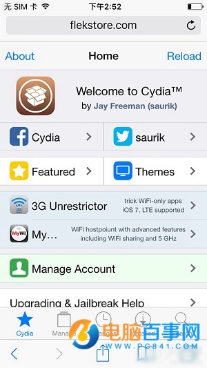 裝逼必用！iOS9.3.2/9.3.3不越獄“裝”Cydia教程