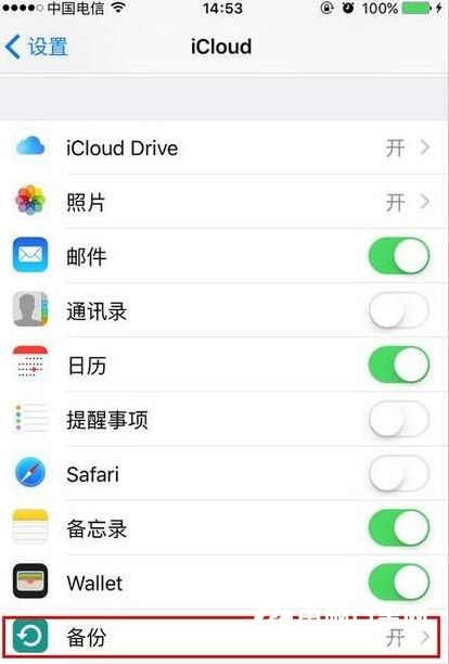 iphone怎麼看icloud內存大小  icloud怎麼自動備份