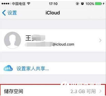 iphone怎麼看icloud內存大小  icloud怎麼自動備份