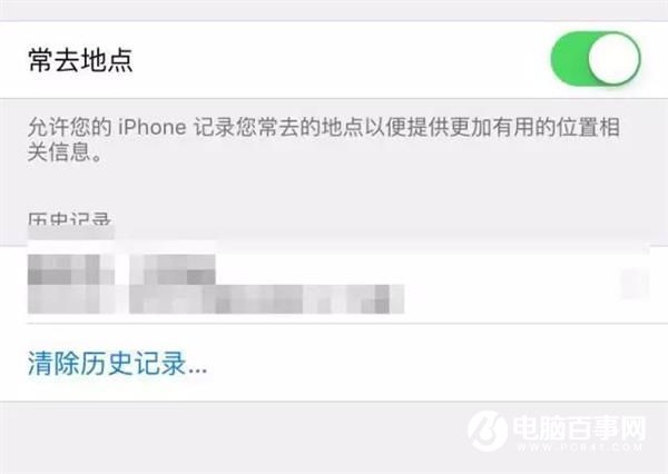 15個實用iPhone冷知識 90%果粉都不全知道