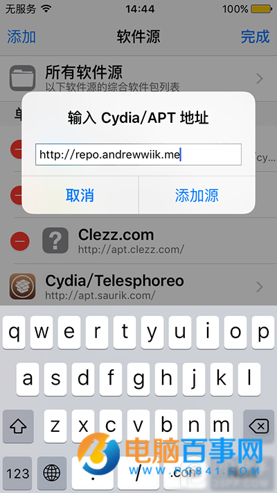 不升iOS9.3/9.3.1理由  iOS8越獄照樣用iOS9快捷手勢