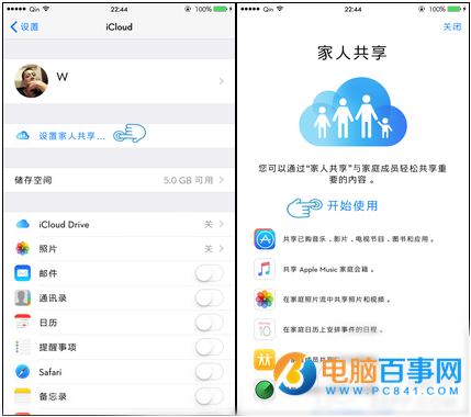 App Store已購項目怎麼刪除  App Store已購項目隱藏方法