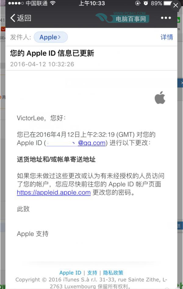 Apple ID地區怎麼改為美國？舊版iCloud更改Apple ID地區方法