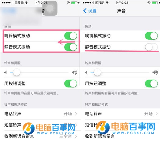 iPhone6s靜音模式震動怎麼關閉   iPhone6s靜音時關閉震動功能方法