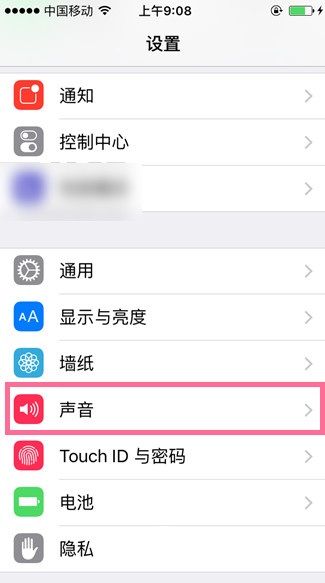 iPhone6s靜音模式震動怎麼關閉   iPhone6s靜音時關閉震動功能方法